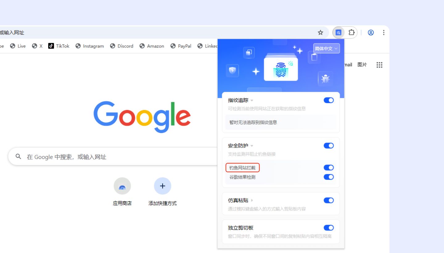 AdsPower 6 月功能更新合集