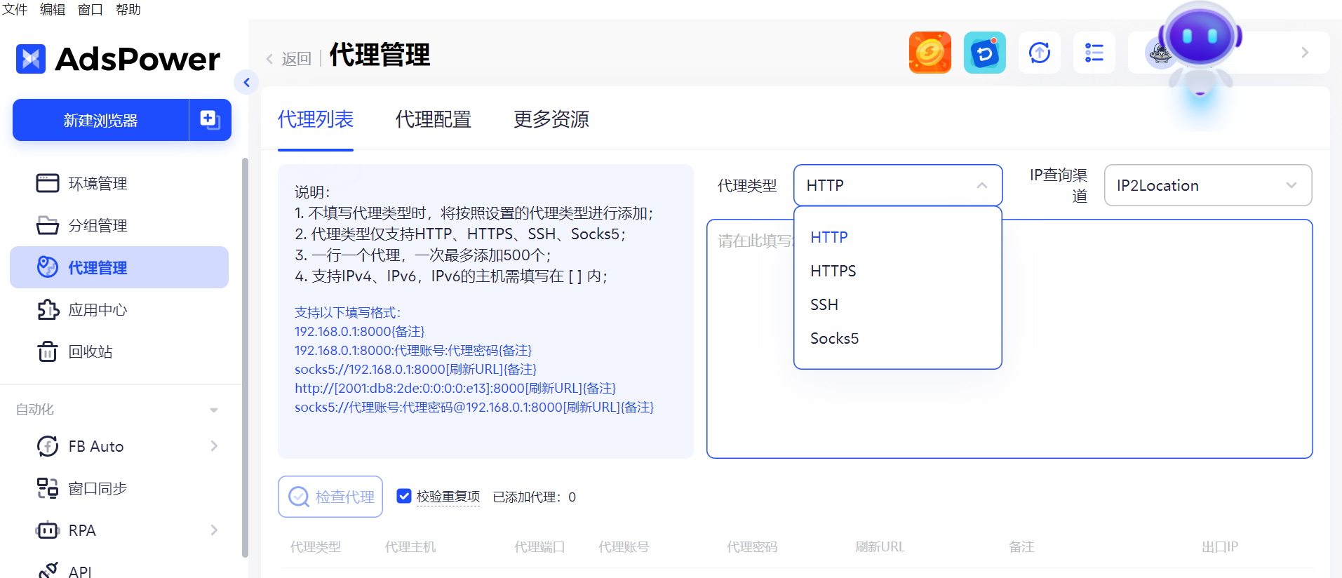 什么是矩阵账号?如何利用浏览器管理矩阵账号?