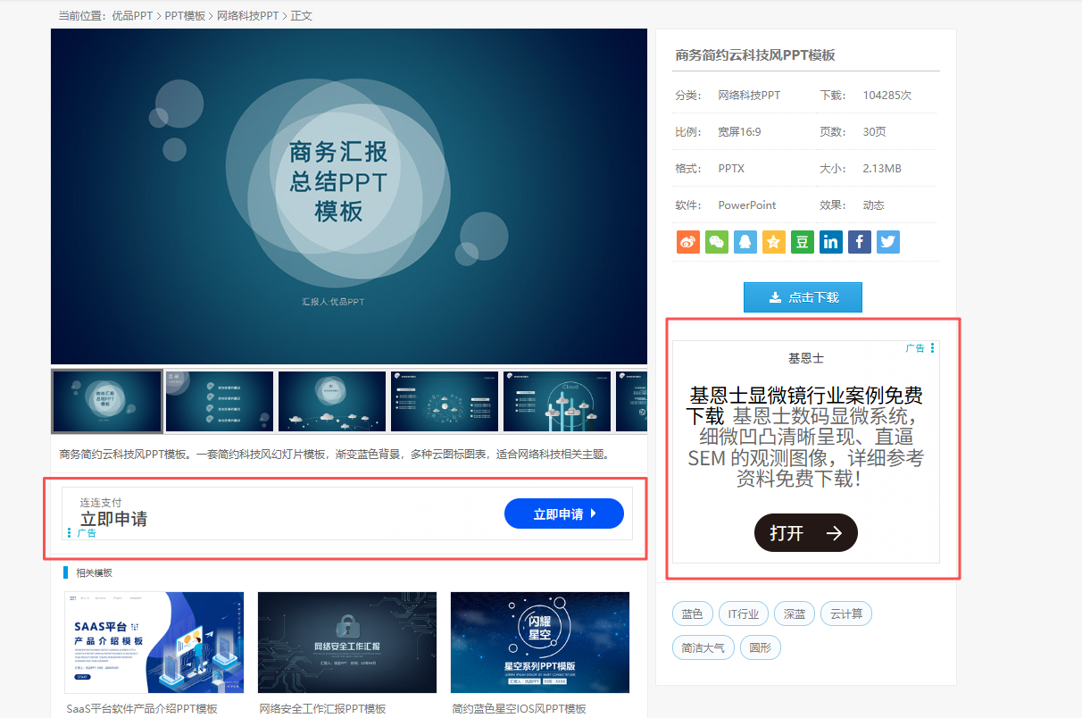 2026还能靠虚拟资源网站赚钱吗？9种虚拟资源网站赚钱方法分享
