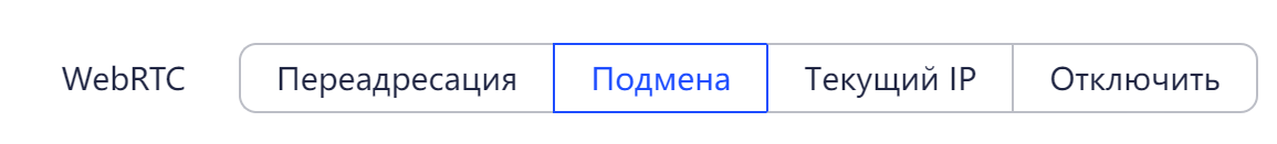 Изображение, показывающее WebRTC