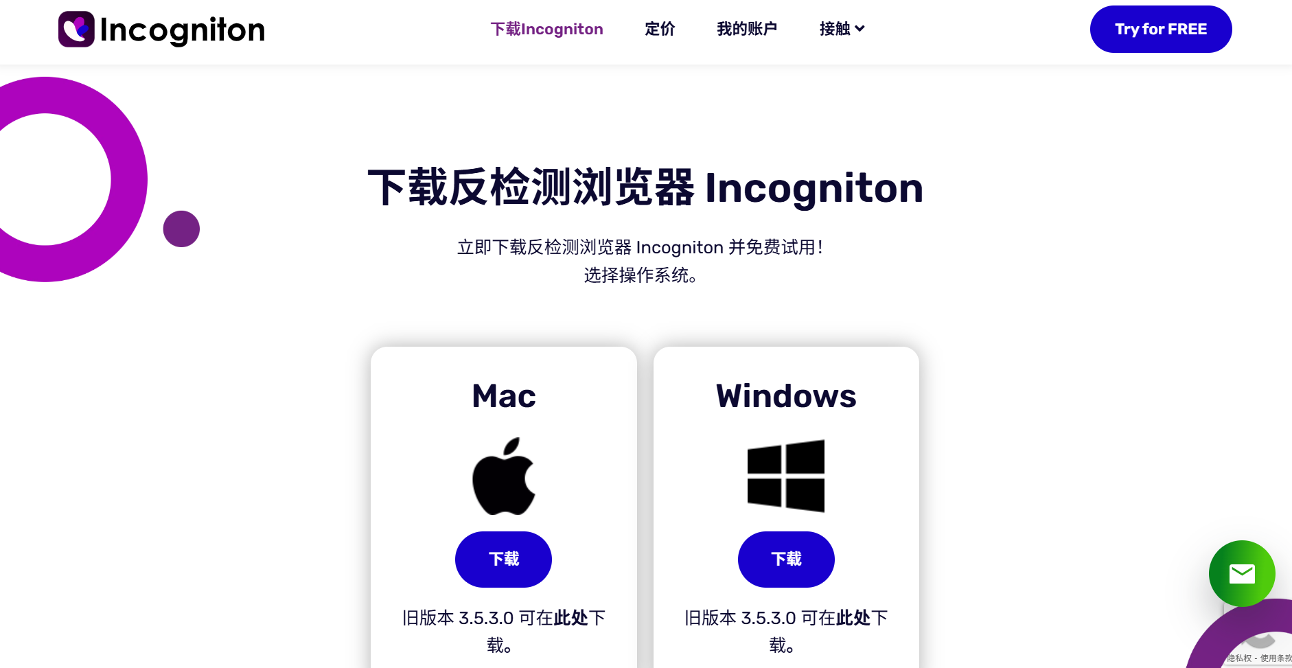 2026最新超级浏览器排名：六大免费超级浏览器推荐