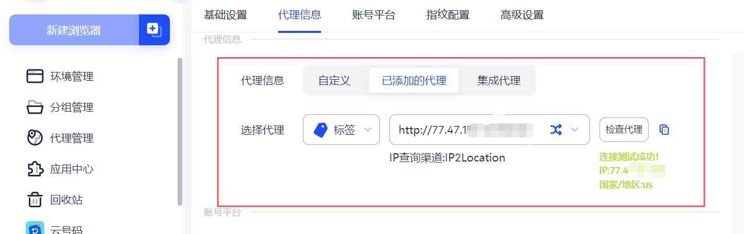 2026 海外 AI 工具订阅指南,访问、注册、支付全流程教程