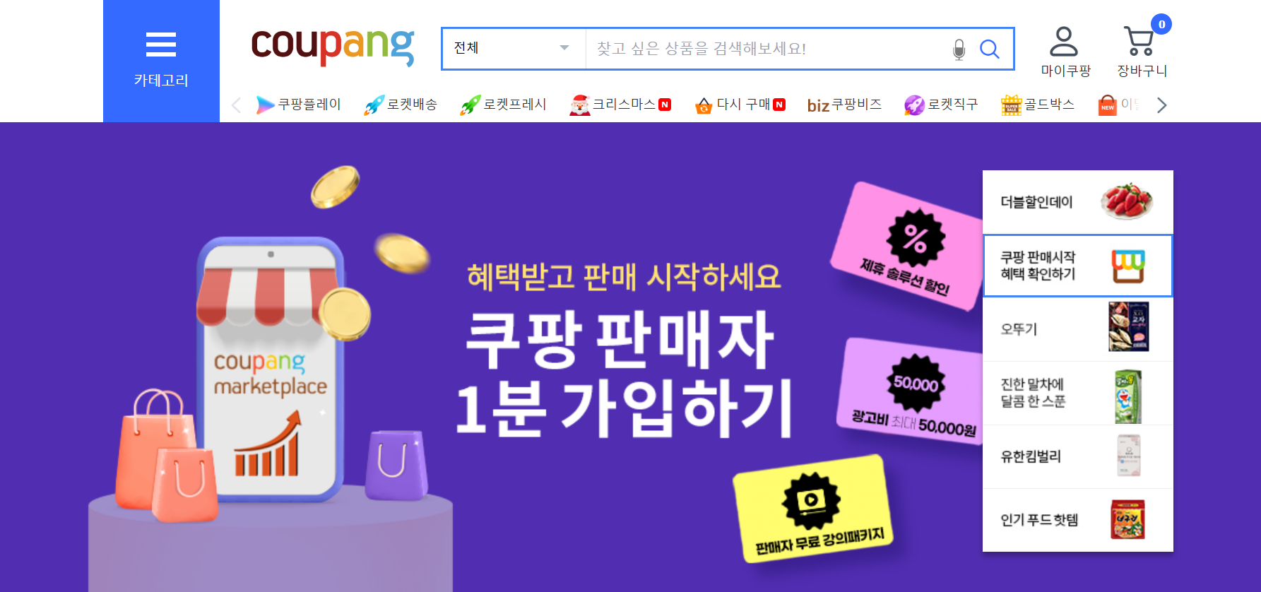 2026年全球跨境电商平台排行榜:卖家如何选对平台?