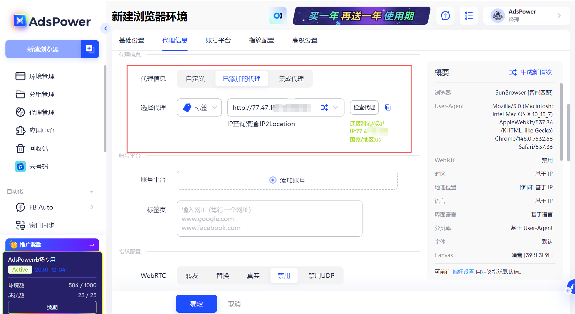 Claude 疯狂封号？2026最新注册教程，教你安全稳定使用Claude