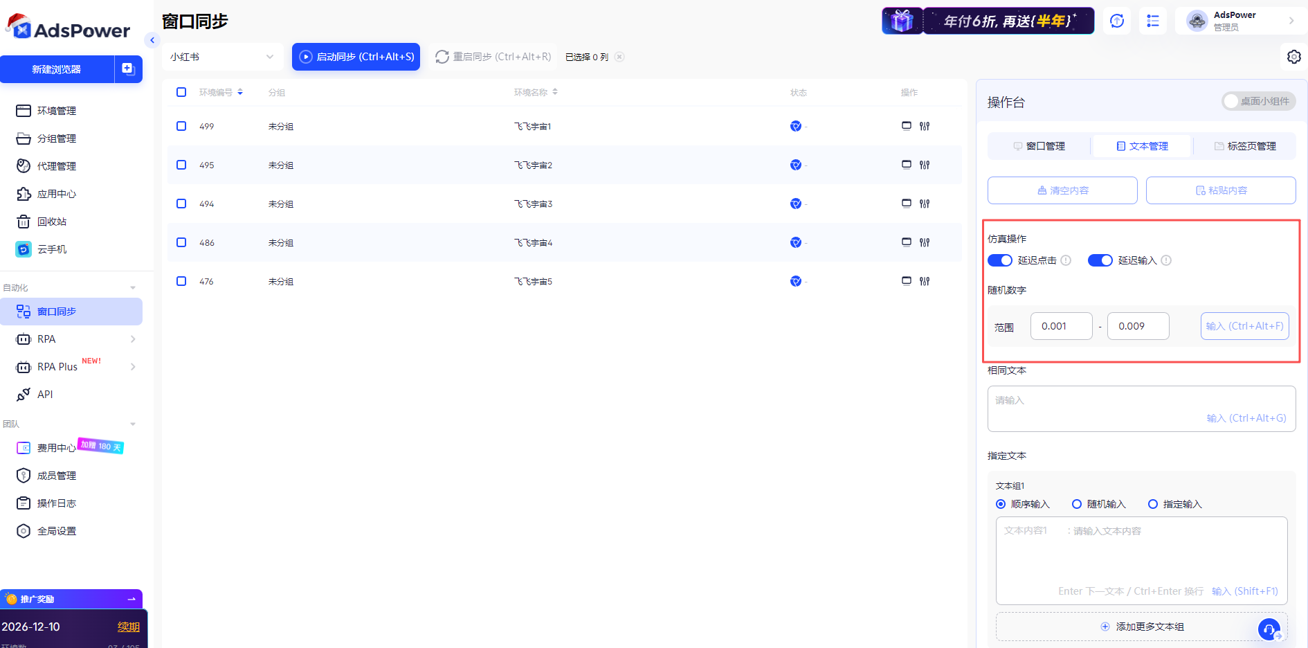 2026海外10大熱門遊戲推薦，海外遊戲掛機賺美金必看