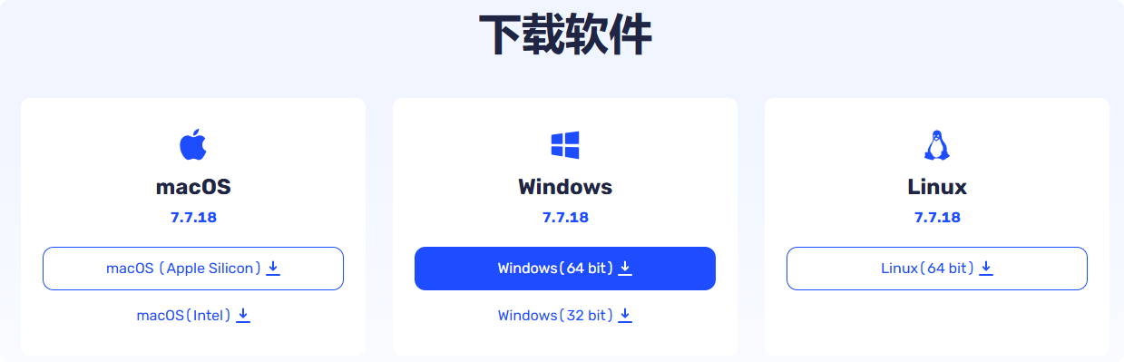 下载adspower