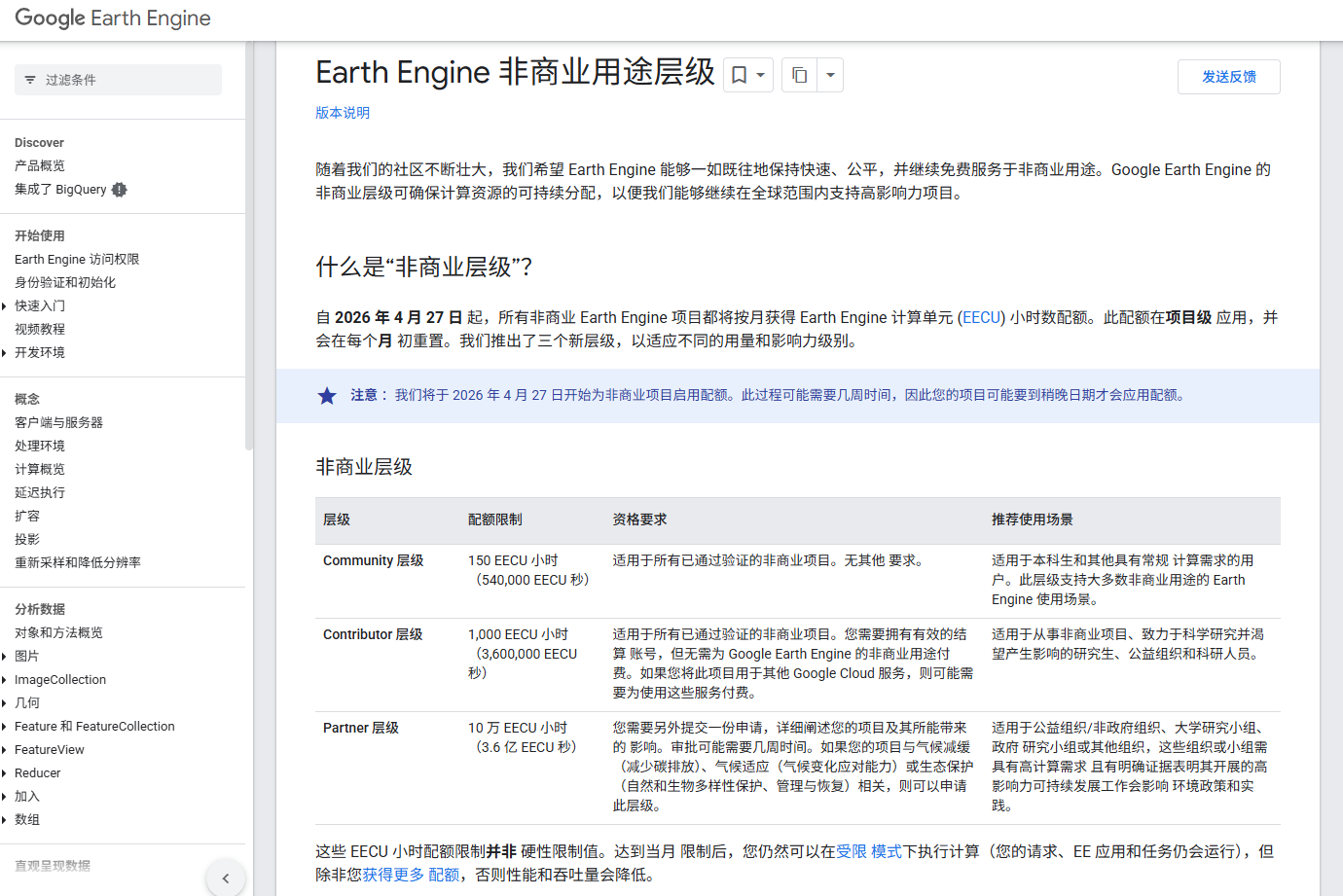 GEE 新政额度腰斩！多开跑任务防封号全攻略，低成本解锁稳定算力
