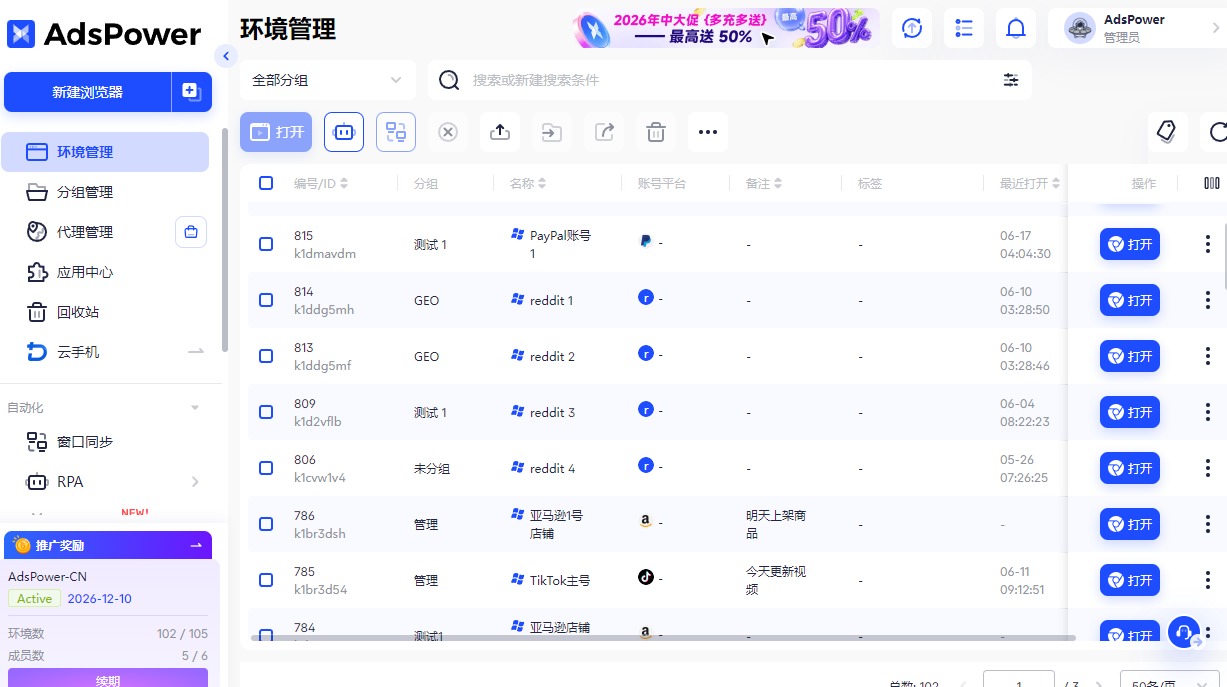 Reddit GEO 邪修打法：自建 Subreddit 垄断赛道搜索流量