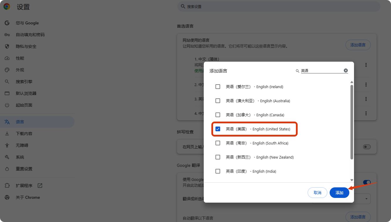 【Gmail注册】2026年谷歌邮箱注册全攻略:教你如何跳过手机号验证!