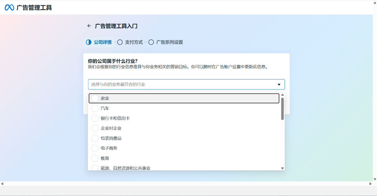 Instagram广告投放指南：从广告创建到效果优化