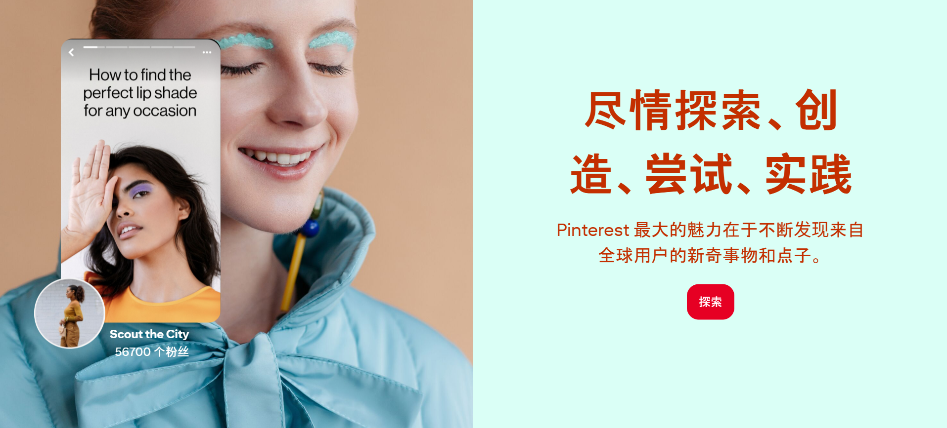 Pinterest注册失败怎么办？常见原因和解决方案（2026）