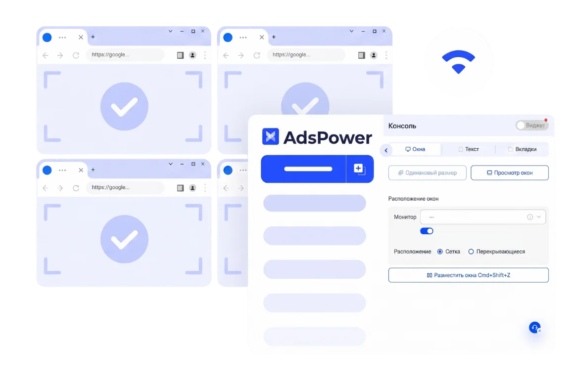 Поддержка любых сайтов и профилей