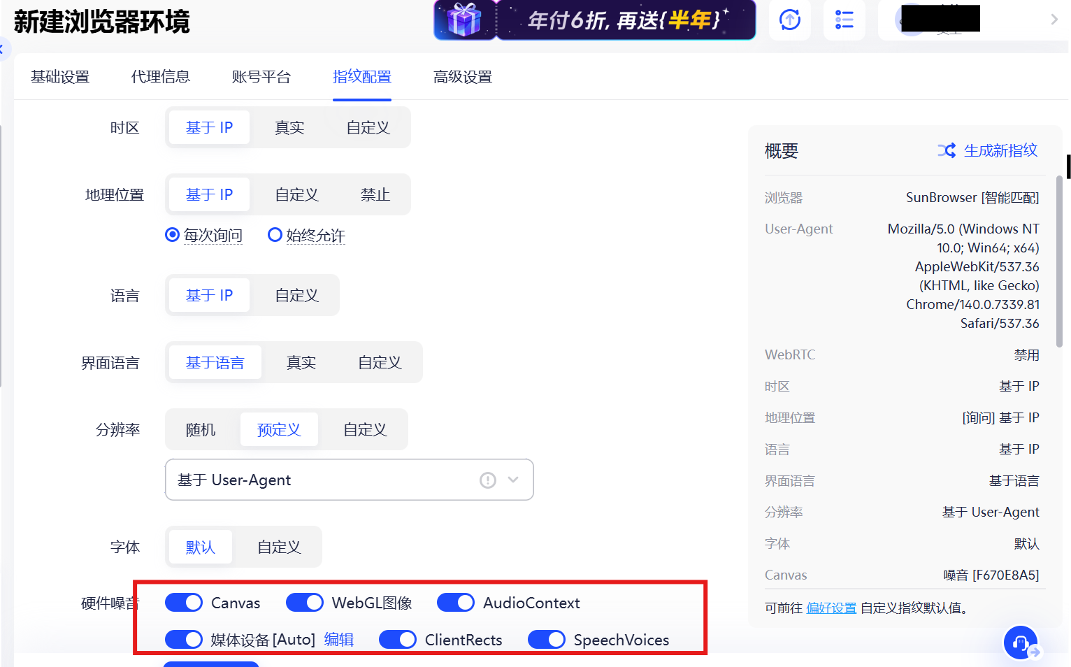 Facebook账户被封？一文看懂申诉解封步骤与防封要点（2025最新指南）
