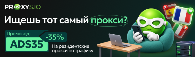 https://proxys.io/?refid=340886