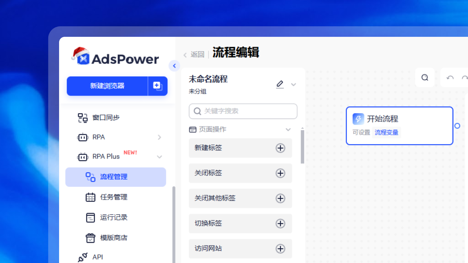 2025 AdsPower 年终总结｜900 万用户的选择，定义行业第一