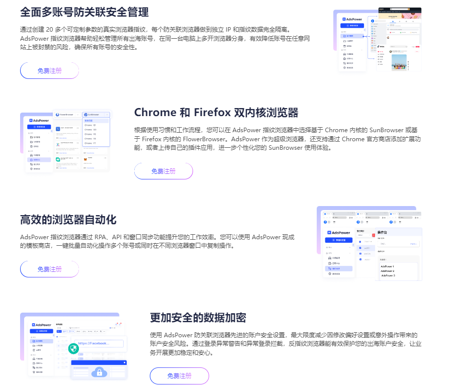 个人/小团队出海基建全攻略:一套长期稳定、可持续使用的海外数字身份体系
