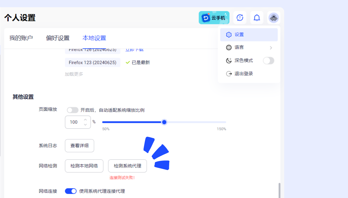 AdsPower 8月功能更新合集