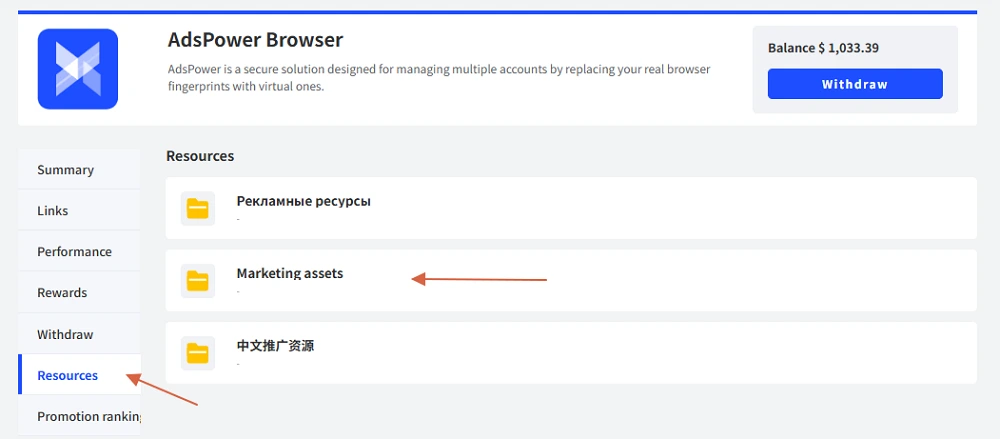 AdsPower Resources