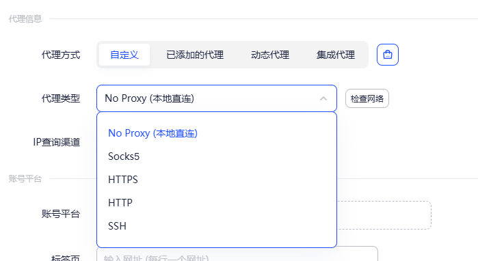Multilogin 和 AdsPower 哪个好?指纹环境、自动化、价格详细对比
