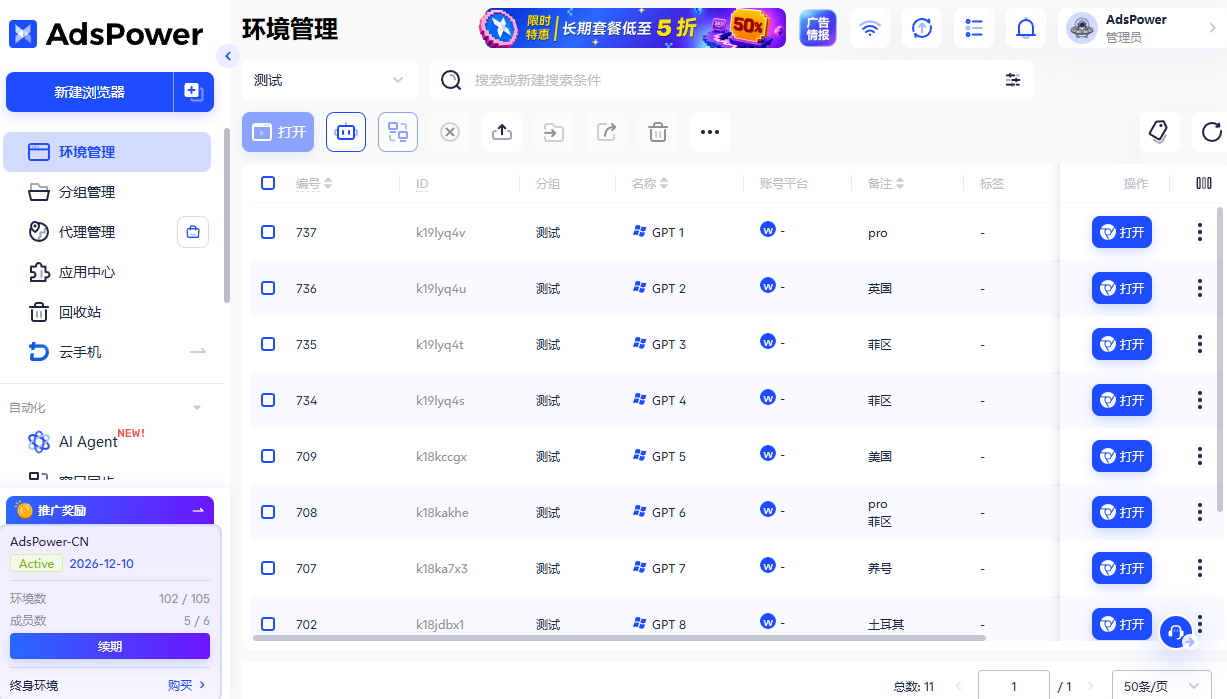 AI 副业实操指南:8 个能变现的交付型玩法