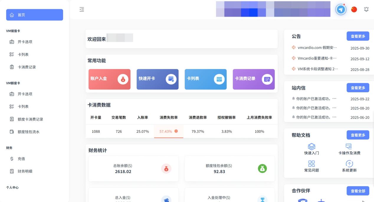 2025 国外返利网新手全攻略：逻辑、平台、实操一步到位