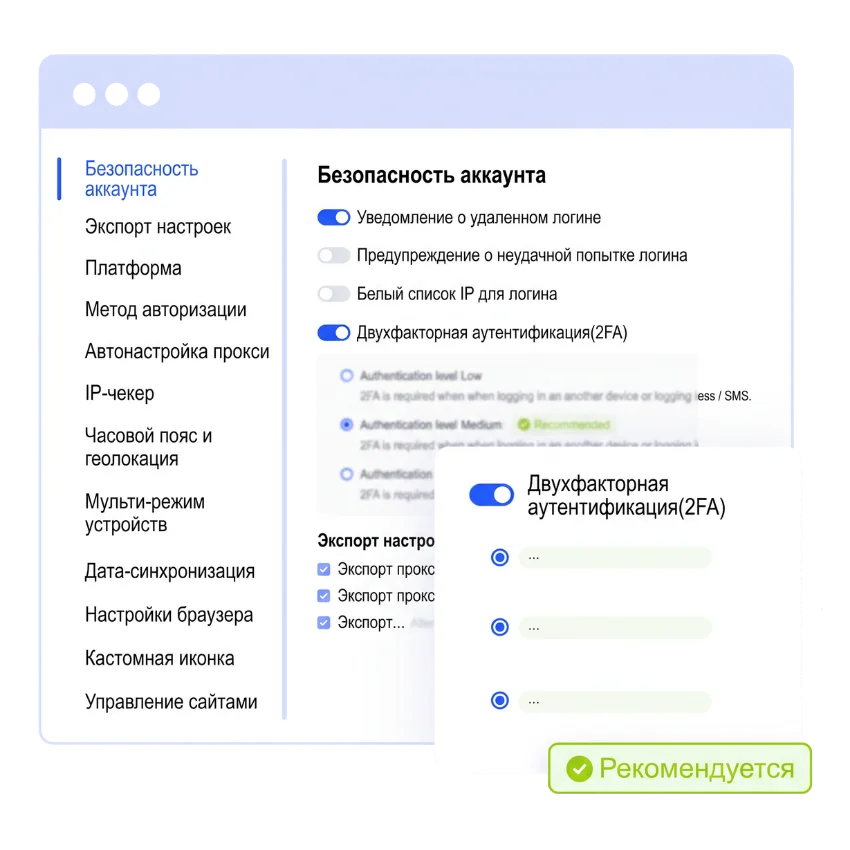 Фокус на защите корпоративных активов