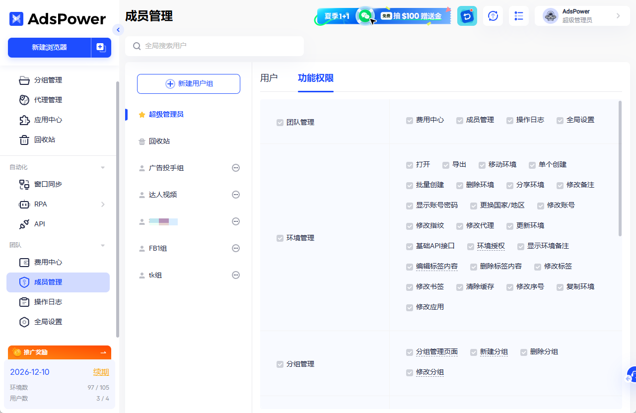 Google實名認証擴展至中港賬號：跨境廣告人該如何自保？