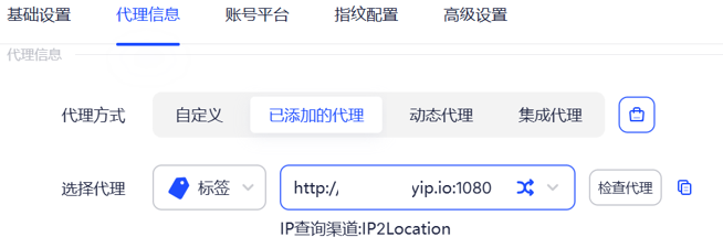 如何搭建真实的海外上网环境?住宅 IP、指纹与时区配置保姆级教程