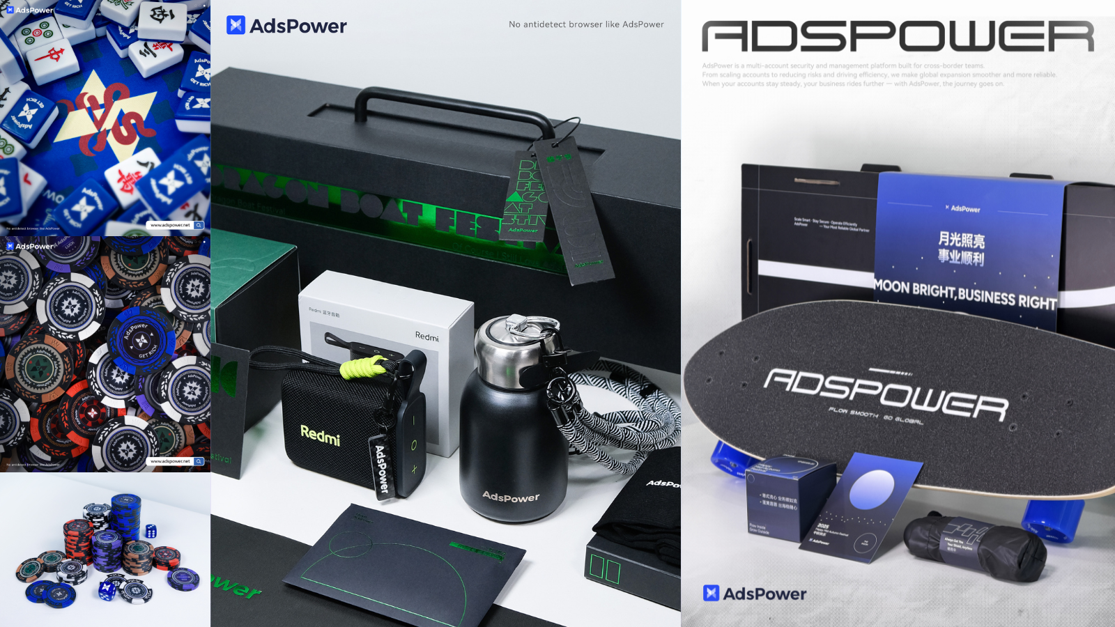 2025 AdsPower 年终总结｜900 万用户的选择，定义行业第一