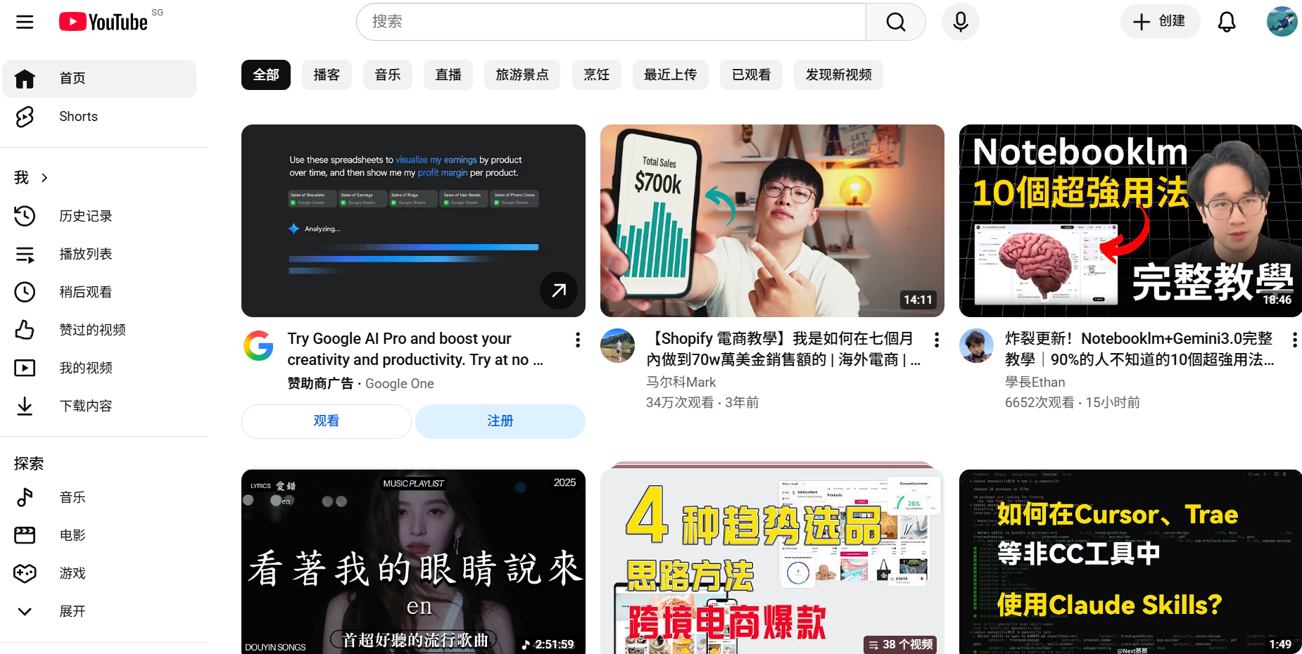 【2026年最新】盘点全球15个最火的海外社媒平台(附营销工具)