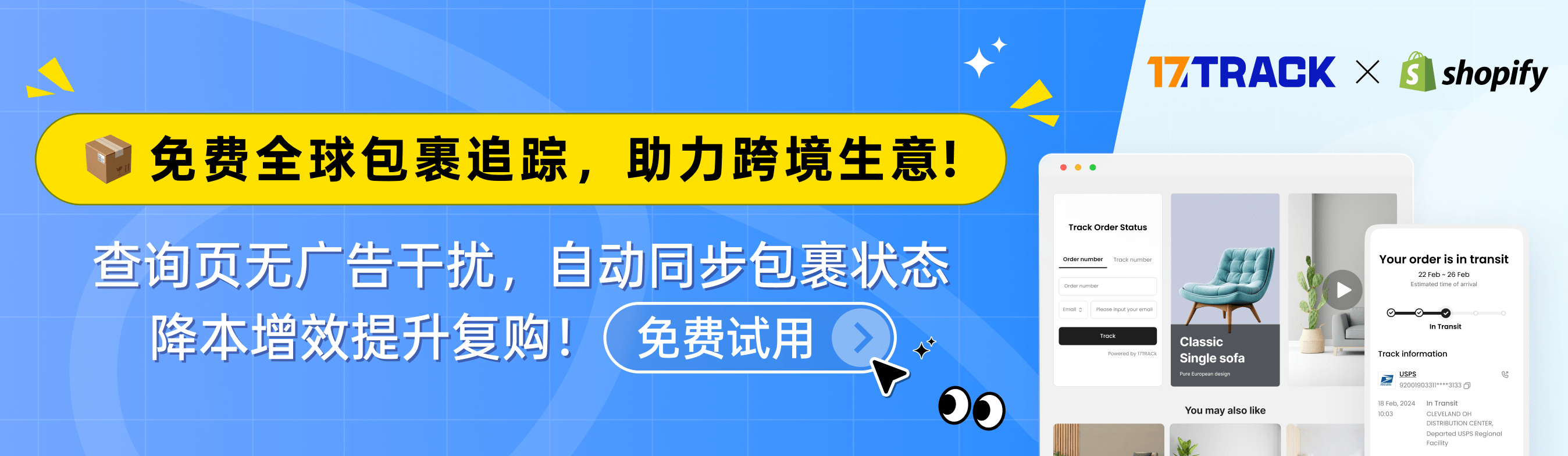 合作伙伴