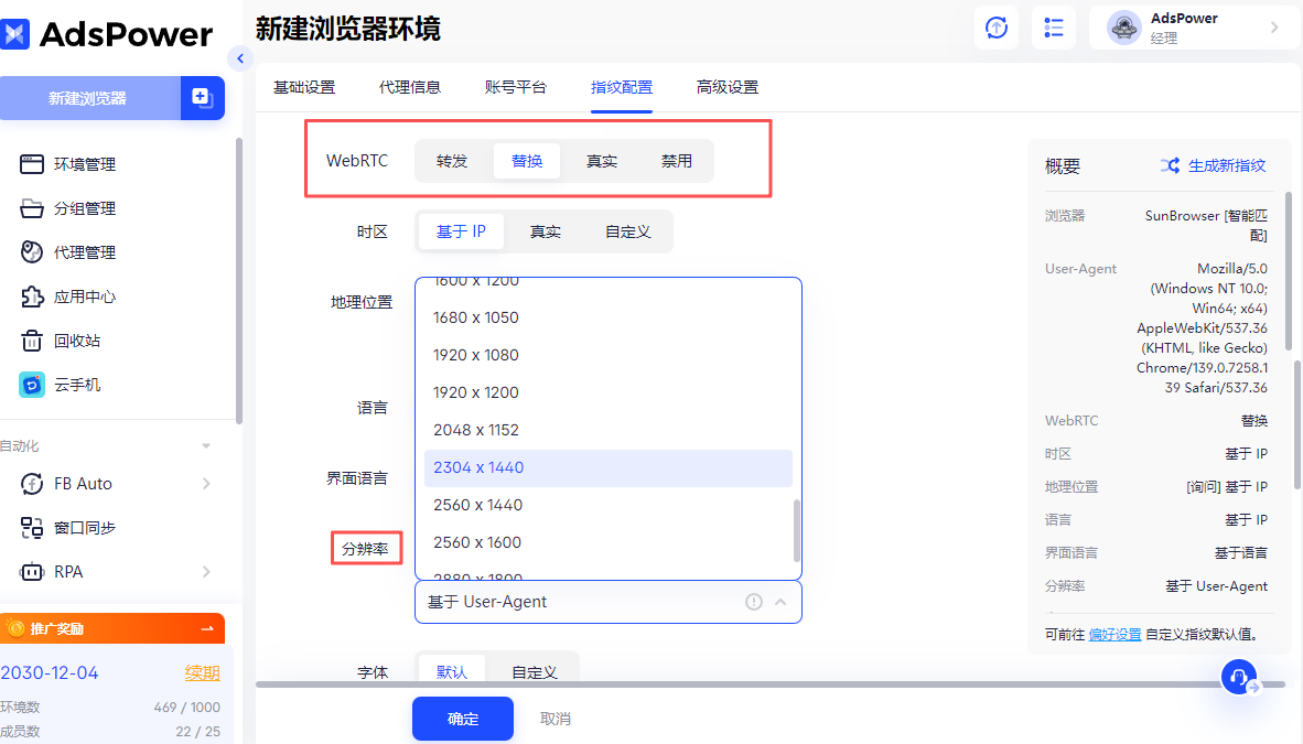 國外問捲調查平颱賺美金,以 Survey Junkie 平颱爲例教你怎麼注冊和多開答題