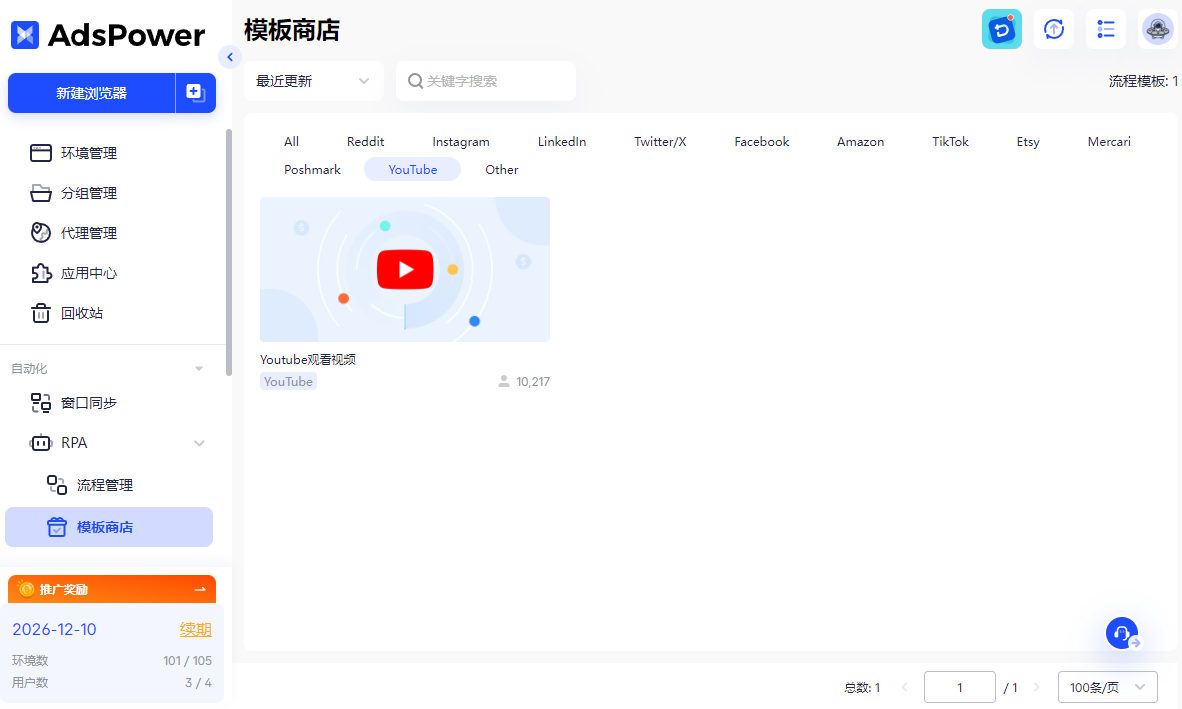 YouTube 视频变现指南：如何通过 “内容再创作” 实现长期收益？