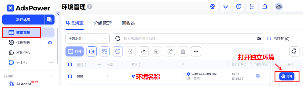在线交友平台 OkCupid 怎么使用?2026年新手指南