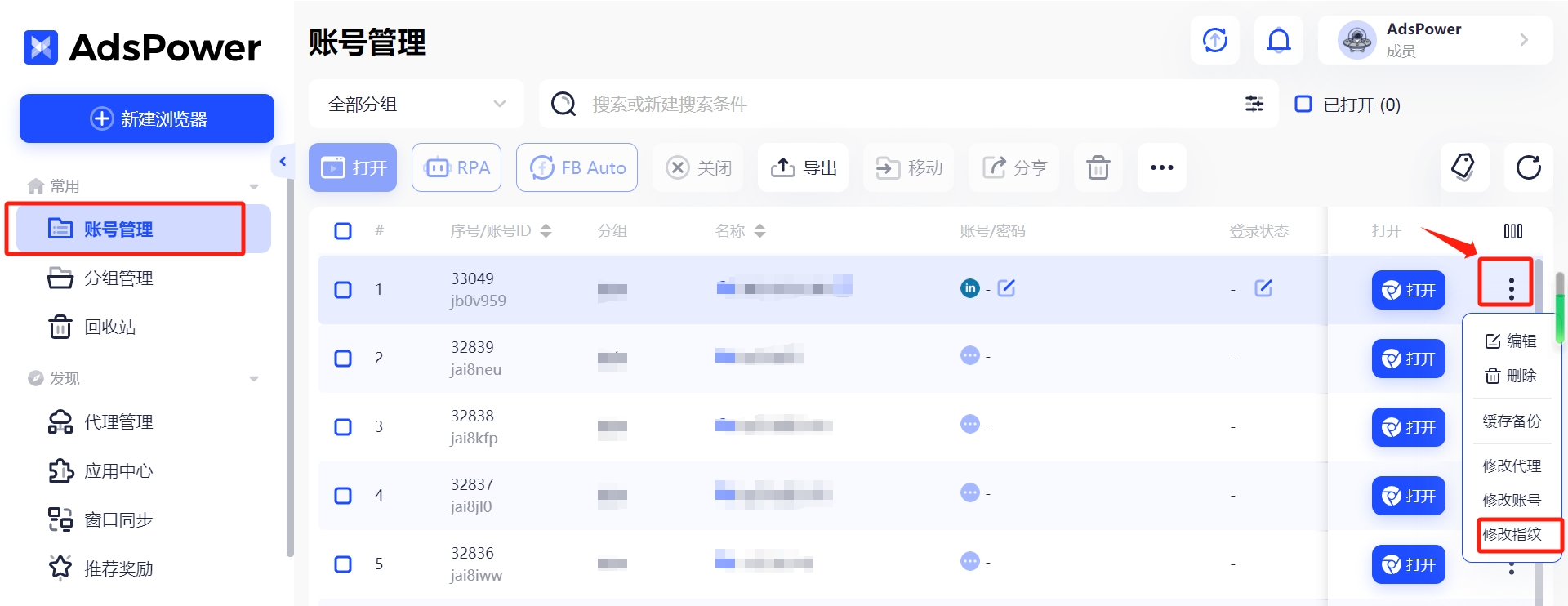 Reddit是什么?一文带你从零开始玩转Reddit,跨境独立站卖家出海必看!