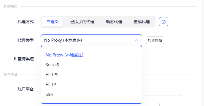 GPT-6 Astra 来了,你的 ChatGPT 还卡在地区限制?ChatGPT 地区限制的解决方案