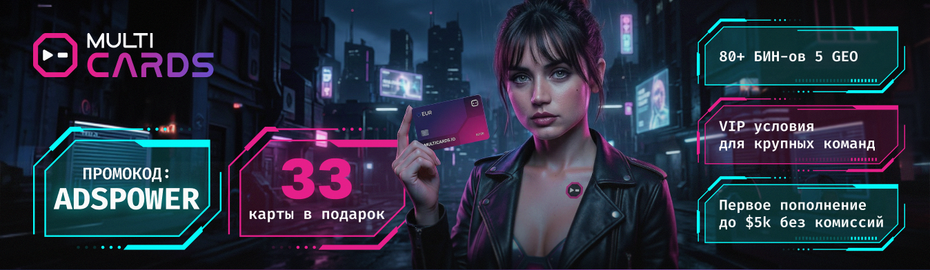 multicards multicards