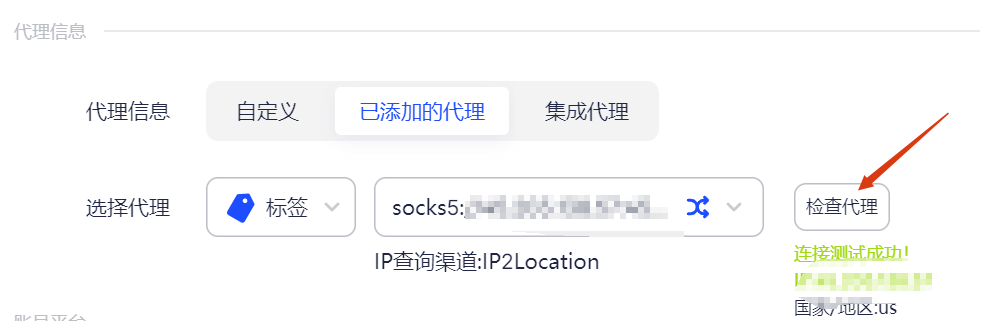 【亚马逊防关联攻略】多店铺运营如何做好环境隔离？