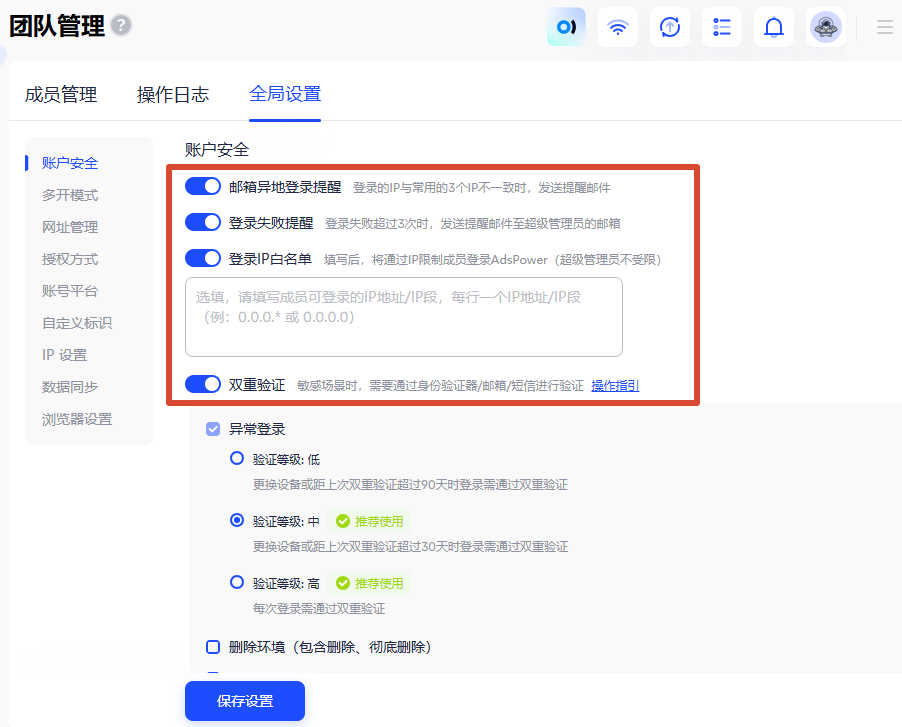 Dolphin Anty 和 AdsPower 怎么选？功能、价格、迁移全对比