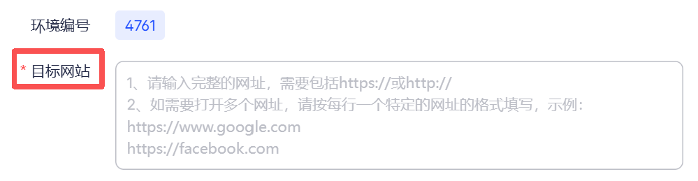 如何养成Facebook耐用号?用Cookie机器人实现零封号运营