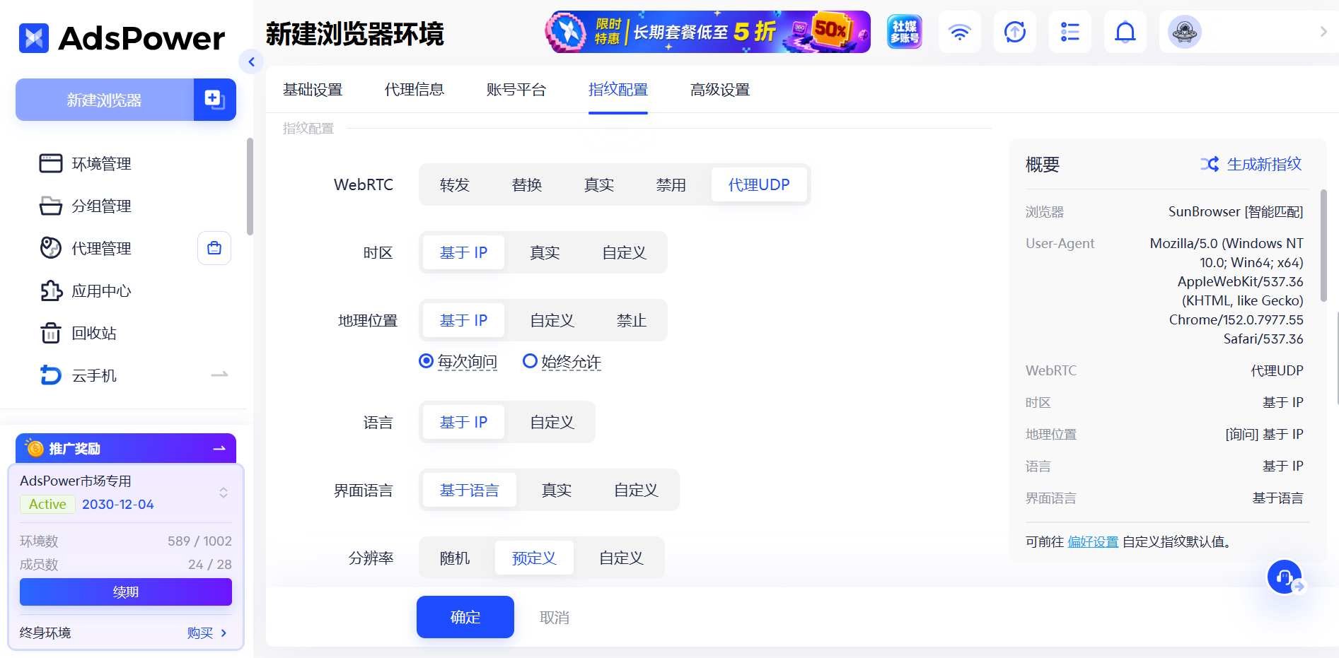 不需要手机号注册的海外邮箱有哪些?2026年注册与保号全指南
