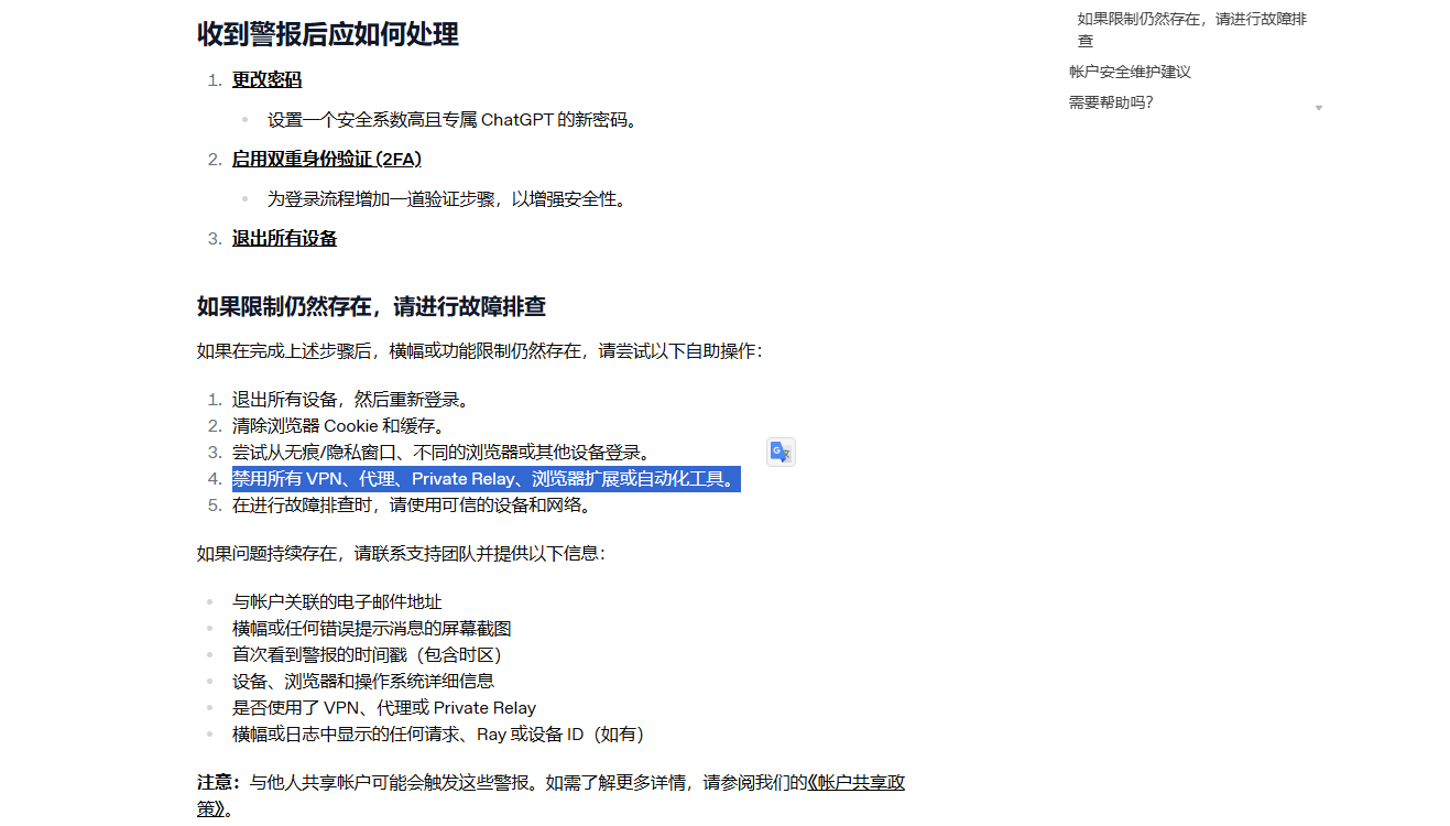 GPT Pro 额度突然缩水?这篇文章带你搞定原因排查和解决办法