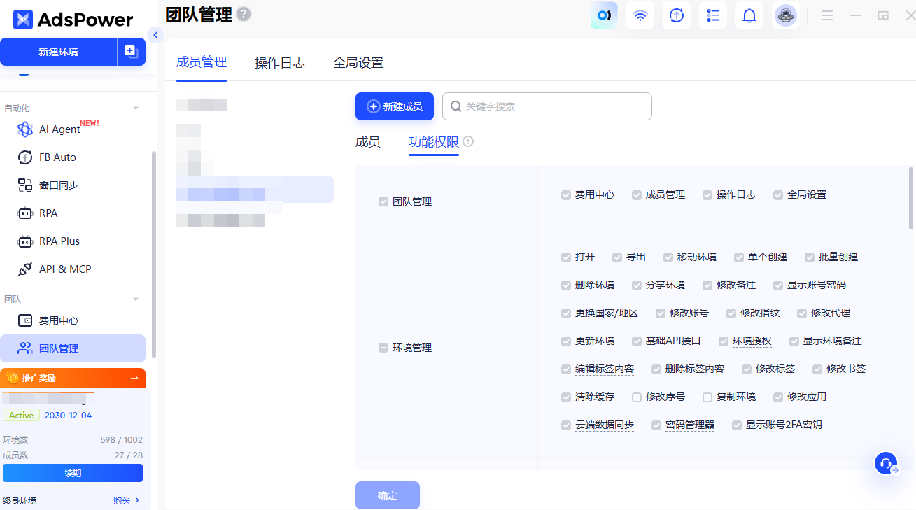 Dolphin Anty 和 AdsPower 怎么选？功能、价格、迁移全对比