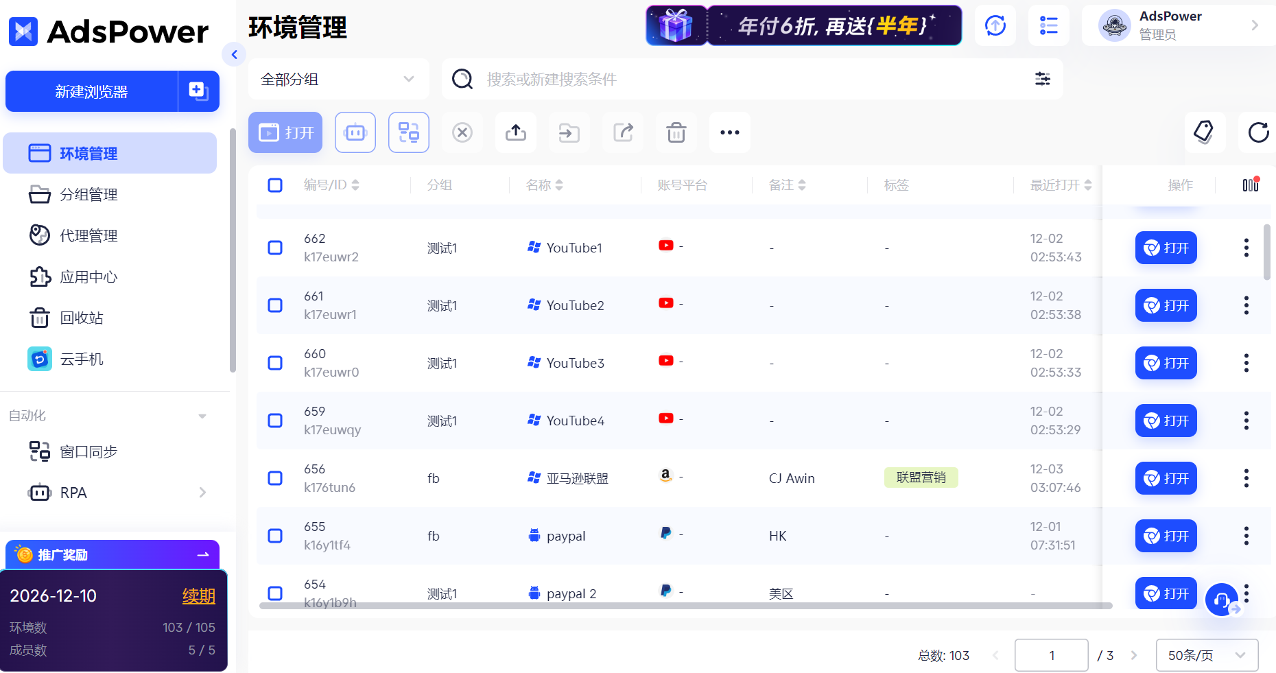 2026年普通人怎么在 Youtube 赚钱？YouTube 赚钱的10种方法盘点