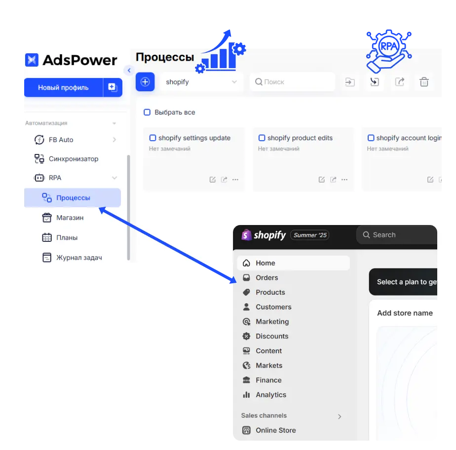 Повышайте продуктивность с помощью автоматизации AdsPower