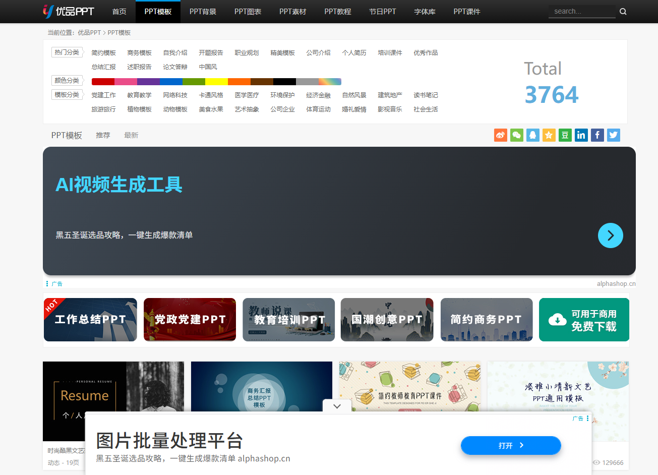 2026还能靠虚拟资源网站赚钱吗？9种虚拟资源网站赚钱方法分享