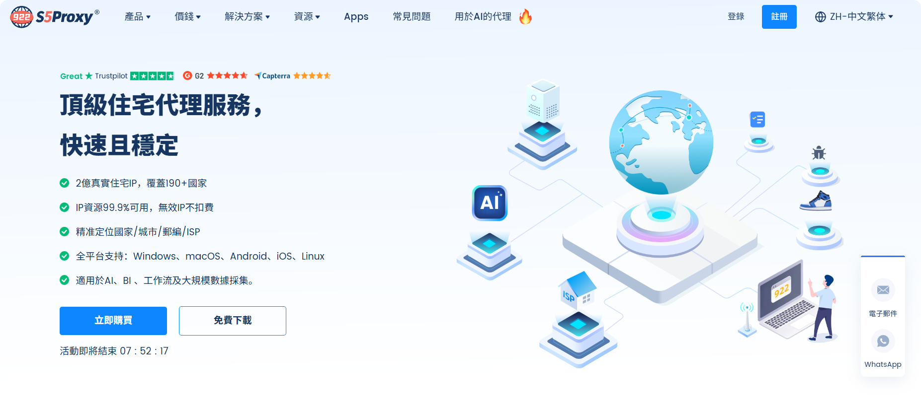 代理IP服务商有哪些？十大优质代理IP服务商推荐【2026年最新】