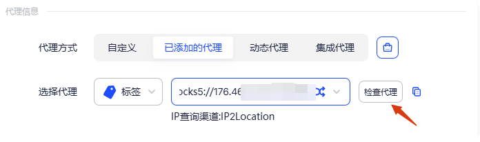 2026最新FB登录教程：如何在一台电脑上安全登录多个Facebook账号？