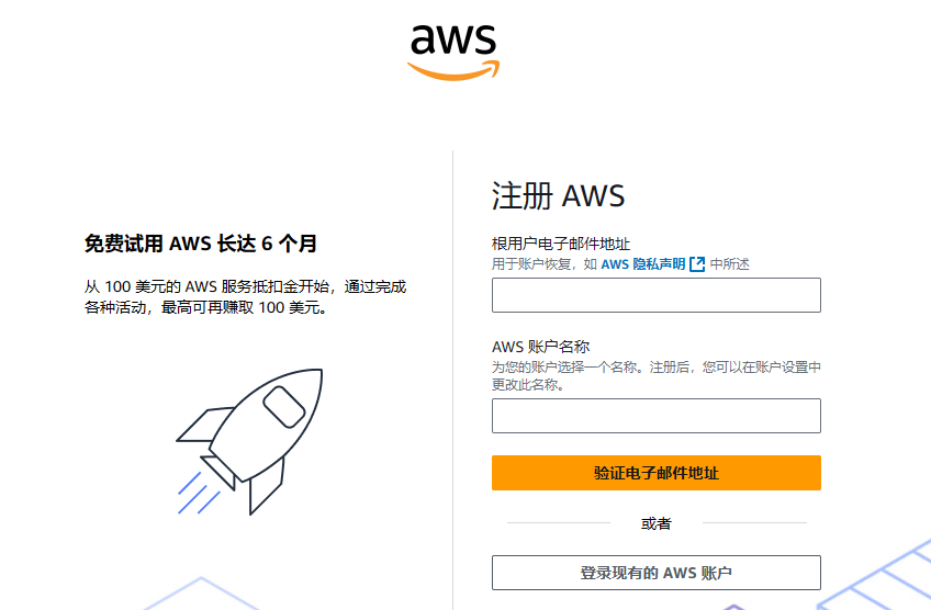 亚马逊云服务器搭建代理IP教程｜如何配置到 AdsPower