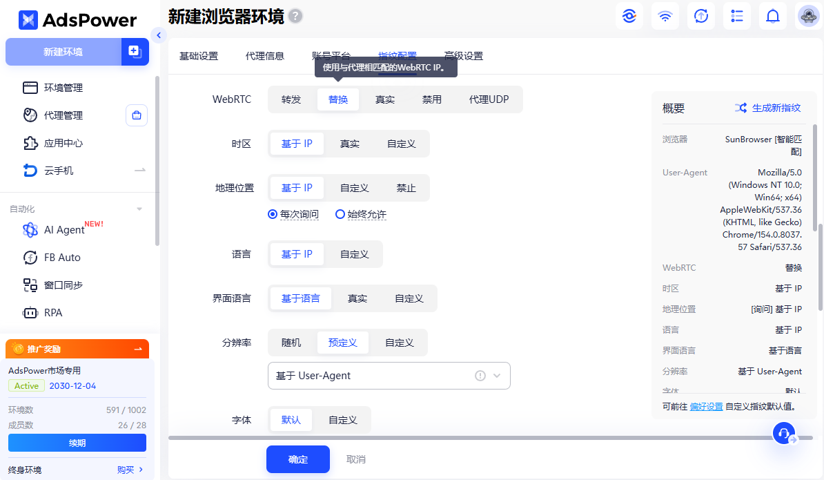 想稳定用 Claude Opus 5.5？从邮箱注册到 Max 订阅的完整 Claude 使用教程